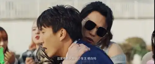 头文字d姊妹篇,小成本大制作的网大,凭什么燃爆全网