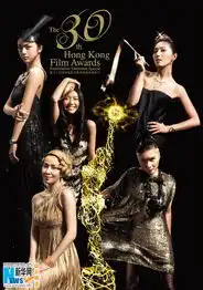 香港金像奖发布宣传照刘嘉玲汤唯亮相大气十足