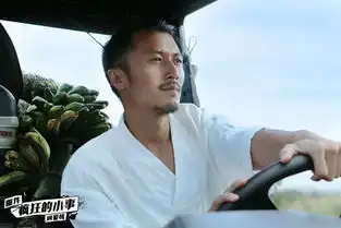 疯狂小事曝预告陈伟霆魔性喊师傅