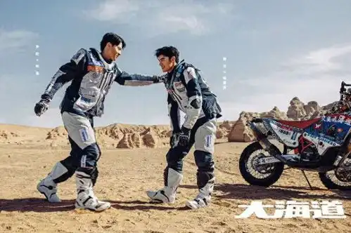 大海道开播,在辽阔的土地上书写热爱与信任
