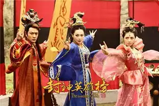 封神英雄榜年初一开播贺岁主题曲mv曝光
