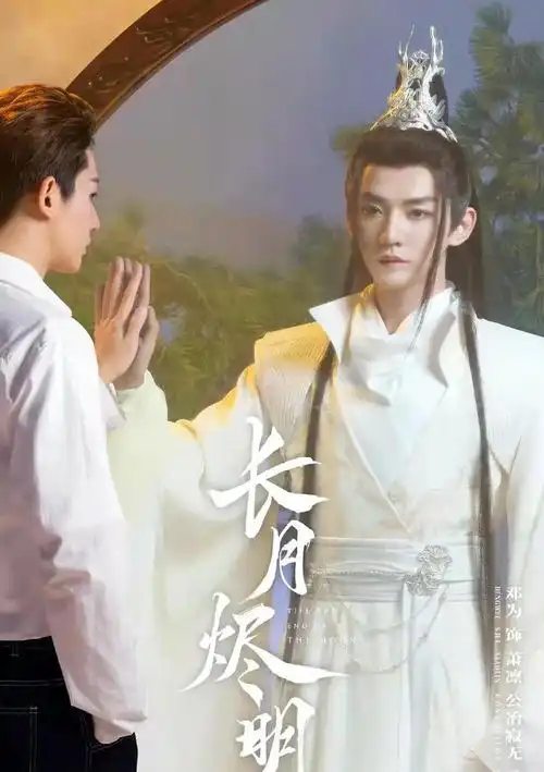 且试天下待播,杨洋古偶天花板,再次掀起关于颜值的血雨腥风
