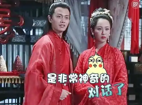 天乩白蛇传杨紫任嘉伦剧中大婚,网友快放开她秦俊杰来了
