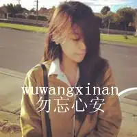 qq头像我喜喜喜喜喜喜喜喜欢的,,,,,,,,女生