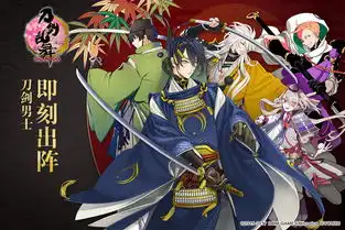 刀剑乱舞寻找油豆腐的旅行活动开启
