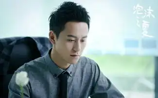 新版泡沫之夏秦俊杰黄圣池恋爱角色换位