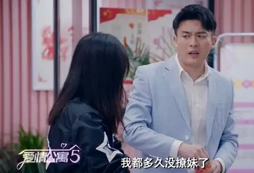 爱情公寓5开播,看点尬点并存,张伟成搞笑担当
