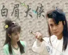 90年之前出生才看过的电视看过七部以上的都有娃了