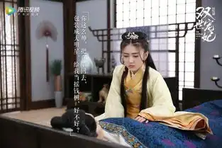双世宠妃2来袭,梁洁被嘲颜值下降,大王爷造型帅出新高度