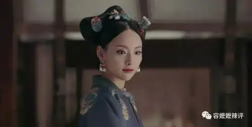 延禧攻略变成日更,众星追剧,靠什么掀起了追剧风潮呢
