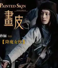 孙俪承认整容从玉观音到芈月传今昔剧照对比6
