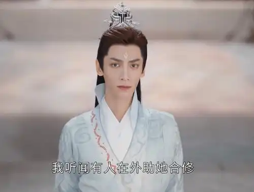 长月烬明两颗果子,一酸一甜,暗示了桑酒与冥夜,解除婚约
