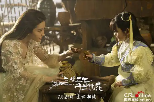 电影三生三世曝特辑刘亦菲杨洋遭不公待遇组图
