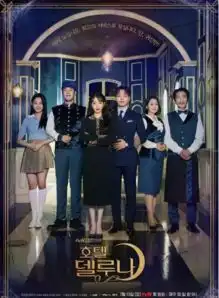 又一部鬼神题材的韩剧爆了刚开播收视率就第一,特效水准超高级