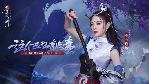 新笑傲江湖礼包领取大全,新笑傲江湖游戏内货币获取攻略