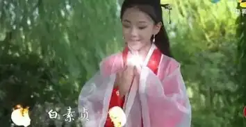 00后小学生pk原版白蛇传,你家孩子在干嘛
