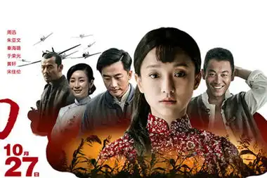 红高粱幕后探秘毛收入超3亿周迅累到想吐