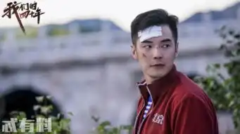 我们的四十年西城告别冯都独自南下冯胜利天线生意遭剽窃陷危机