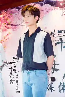 三生三世十里桃花杭州路演杨洋三生石留影
