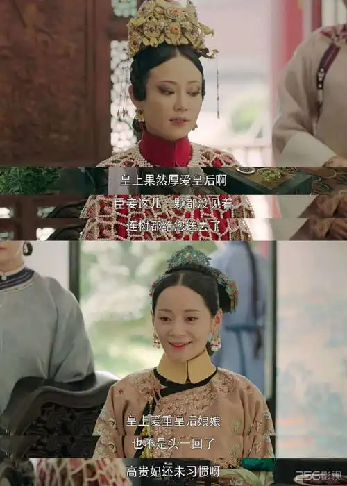 延禧攻略纯妃王媛可补刀王者笑怼高贵妃逆风翻盘
