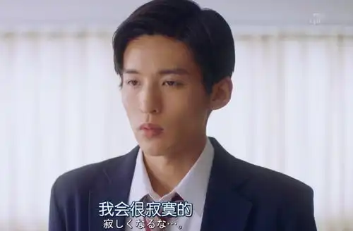 消失的初恋之井田浩介,人间理想型