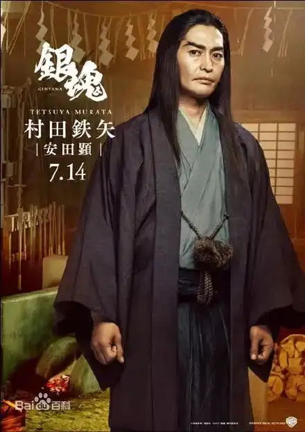 国产银魂,架空科幻星河之恋打穿现实世界与二次元优质ip推荐科越空幻
