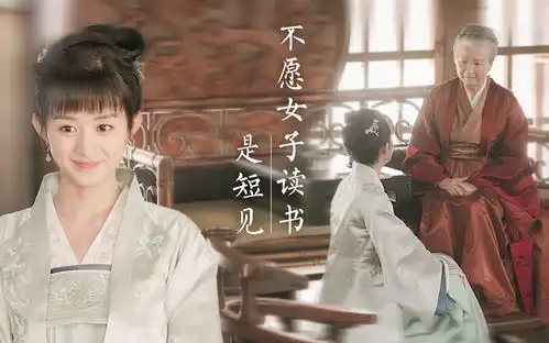 宋风古韵知否知福
