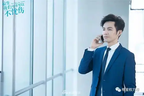 朱一龙时尚大片解锁多面造型tfboys合体登封帅气硬朗凉生曝开播主题海报