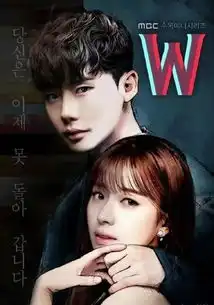 w两个世界看二次元三次元如何谈恋爱
