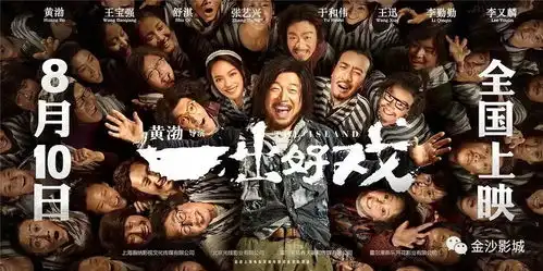 一出好戏纠扯和矛盾中的一出好戏
