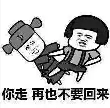 抖音情侣吵架套路表情包哪里有抖音情侣吵架套路表情包分享