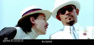 让子弹飞再曝花絮葛优遭洋罪享艳福