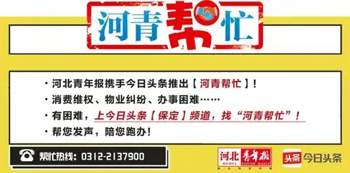 女子在保定整形胸部变石头追踪蓝山整形不合规
