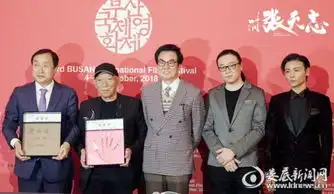 张晋柳岩叶问外传张天志亮相釜山电影节袁和平谈功夫咏春,每部都不同