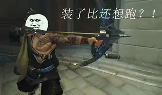 表情与斗图118守望先锋表情包
