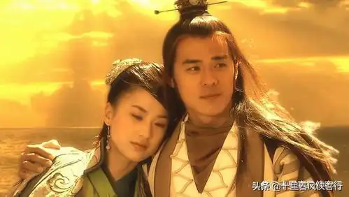 碧血剑金庸武侠中的冷门作品,明末历史风云,男主最后隐居海外