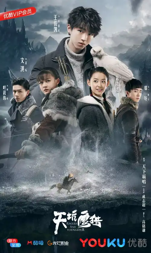 你可能错过的天坑鹰猎今日开播,刘雨欣回应自杀未遂
