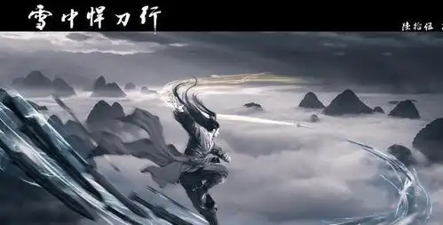 贫僧李当心,今日携黄河而来,还礼道德宗
