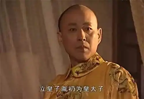 雍正王朝中,邬思道为何让四阿哥保举太子复出,到底有什么秘密