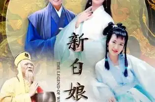 法海是谁演的,法海扮演者,新白娘子传奇赵雅芝版法海