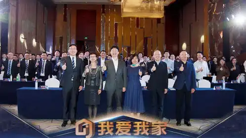 我爱我家数字化战略助力i模式探索行业智能化发展新路径