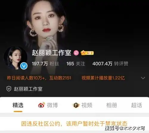 九月行程虽成谜,赵丽颖却已官宣三档节目,依旧是被认可的好演员
