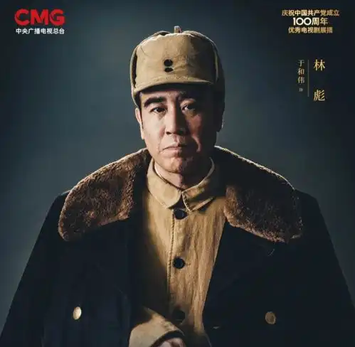 高希希新剧为何被吹爆一罐湖南辣子就能体现老蒋格局,他输得一点也不亏
