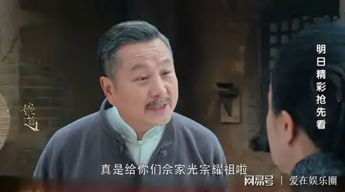 娘道佘管家成为隆二夫人,她临死前说的话,揭露了佘小四的秘密
