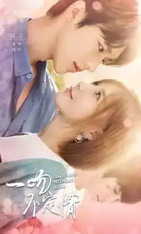 什么蔡徐坤和蔡明合拍偶像剧了

