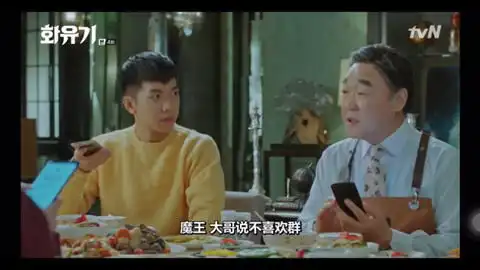 遇到你的时候所有星星都落到我头上甜甜甜
