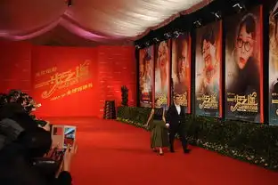 奔驰特别呈现一步之遥全球首映礼