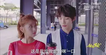 甜蜜暴击q弟又开撩了方宙去找姐姐偶遇宋小米,赶忙献殷勤
