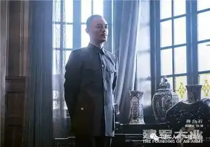 承包半个娱乐圈建军大业公布剧照