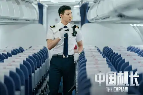 中国机长曝缺氧主题预告张涵予万米高空力挽狂澜
